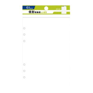 SEASON台湾四季A5补充袋6孔信封收纳袋万用手册内芯活页替芯