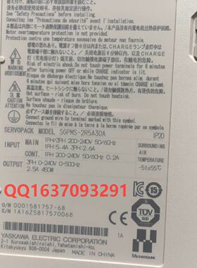 议价SGMMS-01ADC6SSGPMS-1R5AP0A安川伺服