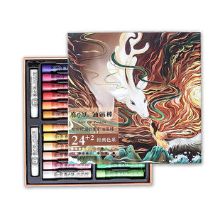 鹿小妖油画棒 专业级超软重彩 学生儿童蜡笔 36色48色 包邮