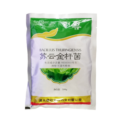 康欣苏云金杆菌美国小菜蛾