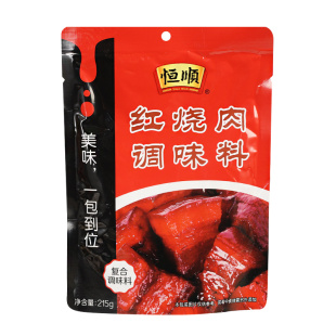 正宗恒顺红烧肉调料包家用红烧酱料包汁酱汁排骨专用调味包旗舰店