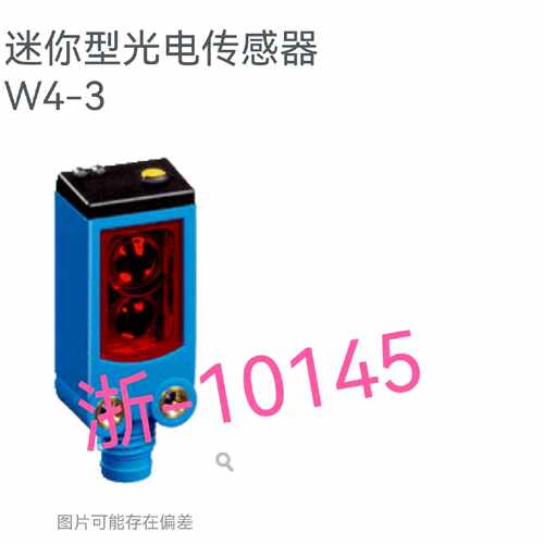 议价WTB4-3P3161S63 WL4-3F3130 WL4S-3F3130 MHT15-P3347传感器