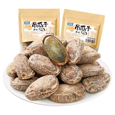 奶香吊瓜子【新货现炒壳薄肉厚]