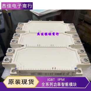 议价FS225R12KE3 FS300R12KE4 FS450R12KE3-S1 FS300R17KE3 450R1