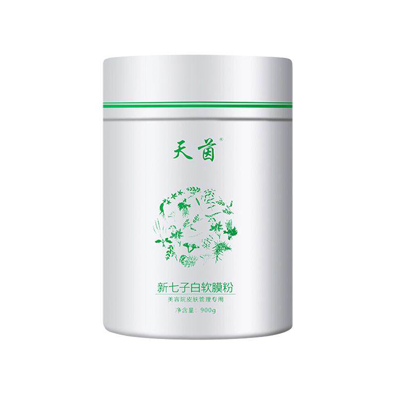 七子白软膜粉美容院靓肤改善肌肤