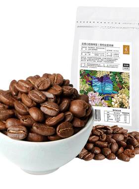 弗里杨 精品手冲咖啡豆 多种风味任选新鲜烘焙 云南小粒咖啡豆1kg