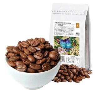 弗里杨 精品手冲咖啡豆 多种风味任选新鲜烘焙 云南小粒咖啡豆1kg