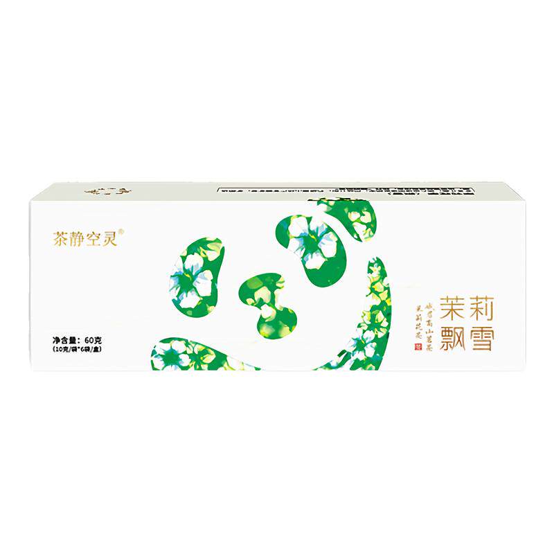 限量款熊猫礼盒礼袋特级茉莉花茶
