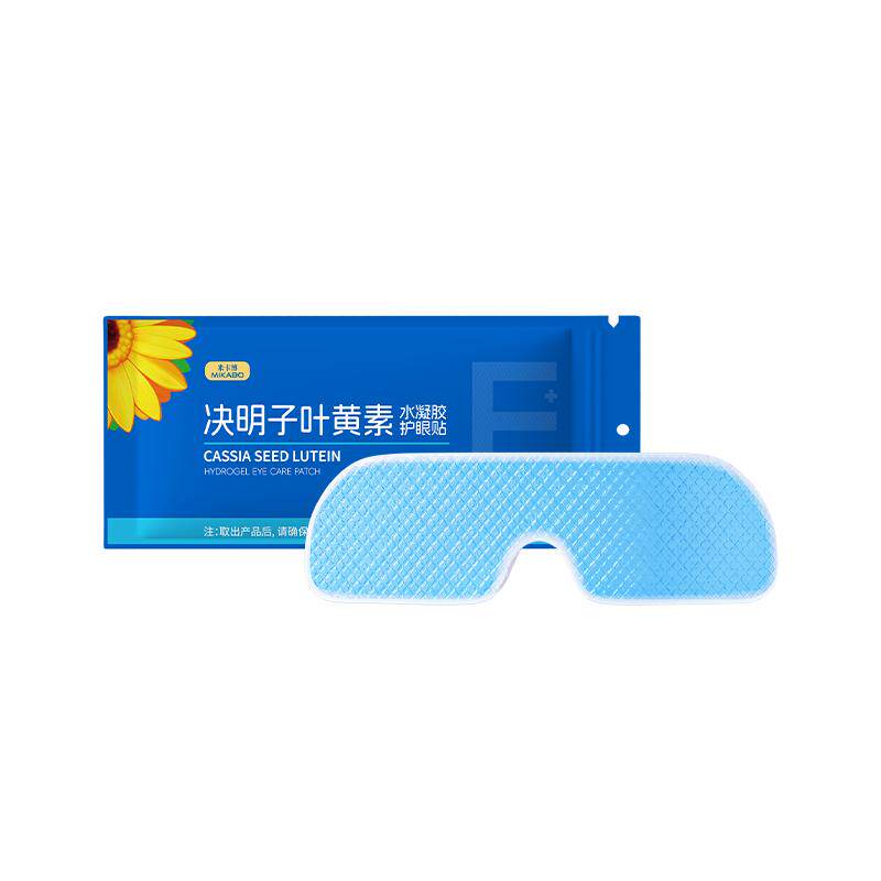 米卡博叶黄素决明子冰敷眼罩草本