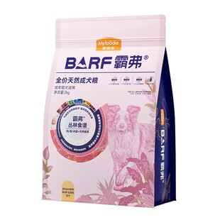 麦富迪barf霸弗狗粮中大小型犬通用双拼全期价生骨肉冻干犬粮8kg