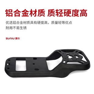 铝合金尾架适配小牛MT/F400T/G400T雅迪DM6/S9尾箱支架后尾架