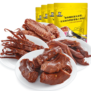 满减【周黑鸭旗舰店官网】真空卤鸭脖鸭翅鸭掌鸭舌 麻辣零食小吃