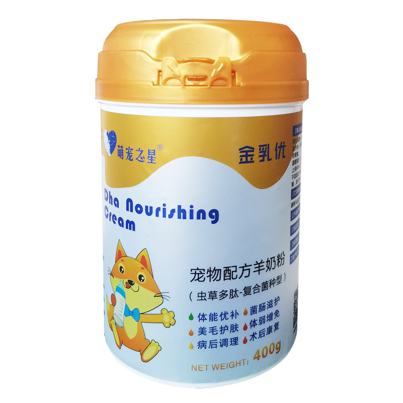 萌宠之星宠物羊奶粉狗羊奶粉40狗奶粉