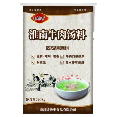 正宗淮南牛肉汤料包粉面汤底