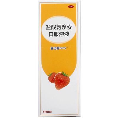 【易坦静】盐酸氨溴索口服溶液0.3%*120ml*1瓶/盒