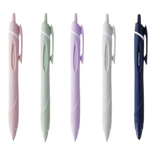 日本uni三菱铅笔SXN-150中油笔柔和新色JETSTREAM低粘度超顺滑圆珠笔0.7按压式限定按动式原子笔0.5mm旗舰店