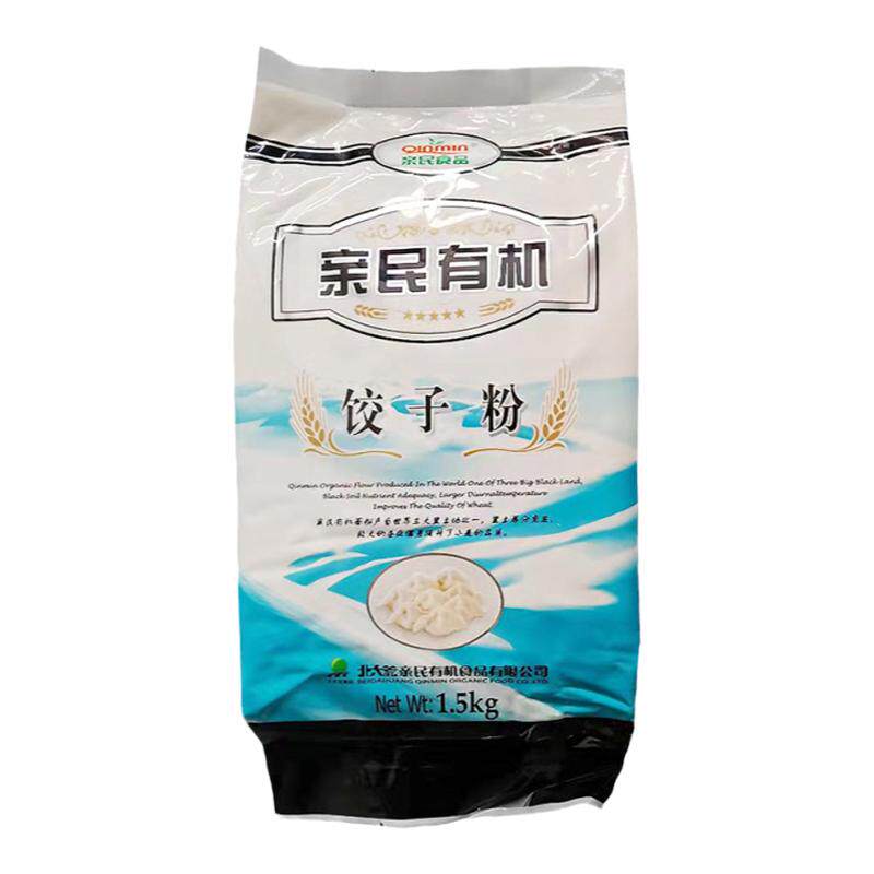 手擀面1.5kg1袋黑龙江北大荒亲民有机饺子粉中筋面粉3斤包邮公斤