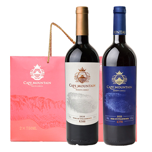 开普山西拉子干红葡萄酒南非原瓶进口红酒双支包装礼盒节日礼物