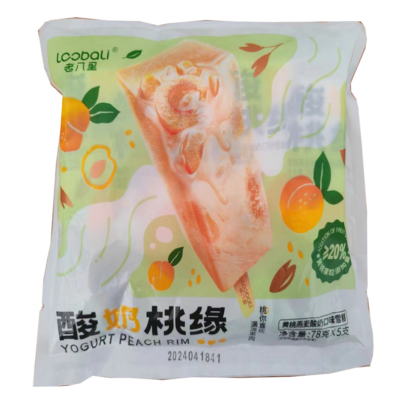 老八里酸奶桃緣黃桃燕麥酸奶口味雪糕冰淇淋冷飲暖氣解熱