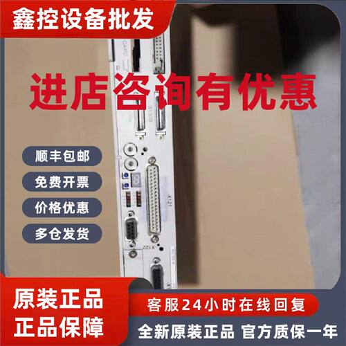 议价6FC5357-0BB34-0AE0西门子原装全新模块6FC5357-0BB34-0AE1