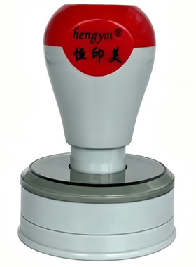 恒印美HK光敏印章材料弹力设计