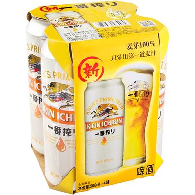 日本麒麟啤酒一番榨500ml*4罐