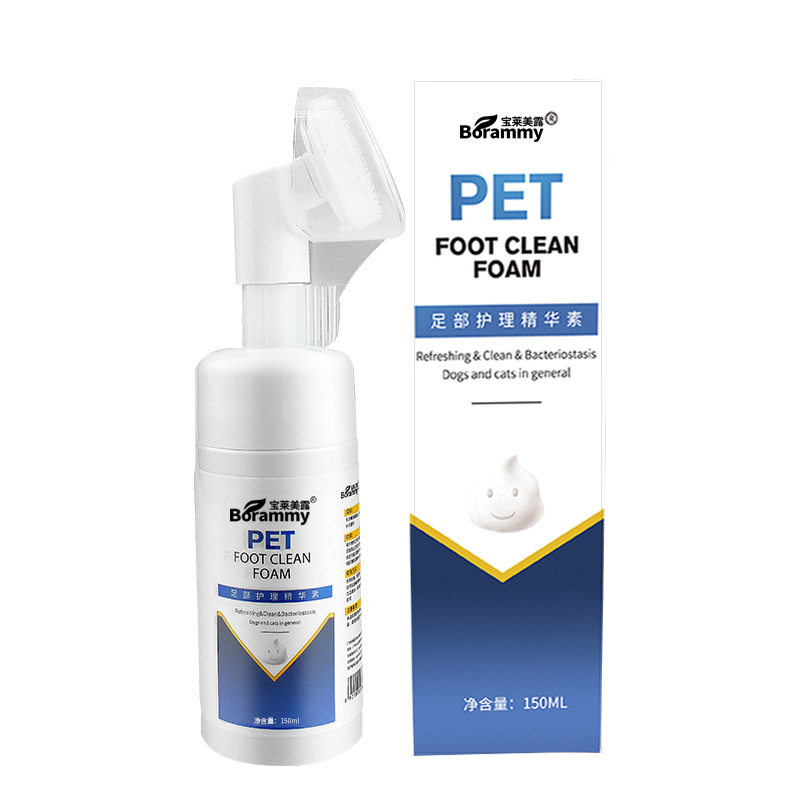 狗狗洁足泡沫猫兔脚掌滋润防开裂