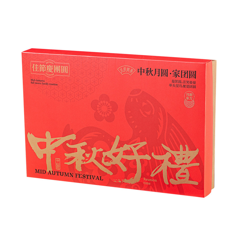 中秋月饼盒子包装盒6粒8粒装