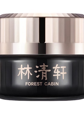 林清轩山茶花时光修护面霜50ml