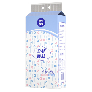 家用悬挂式抽纸擦手纸巾卫生纸大提底部抽餐巾纸面巾纸整箱实惠装