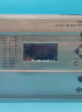 【议价】北京四方csc-241c数字式备用电源自动投入装置 211适用