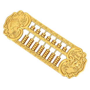 黄铜算盘招财摆件福字龙凤如意实心算盘乔迁结婚开业创意装饰礼品