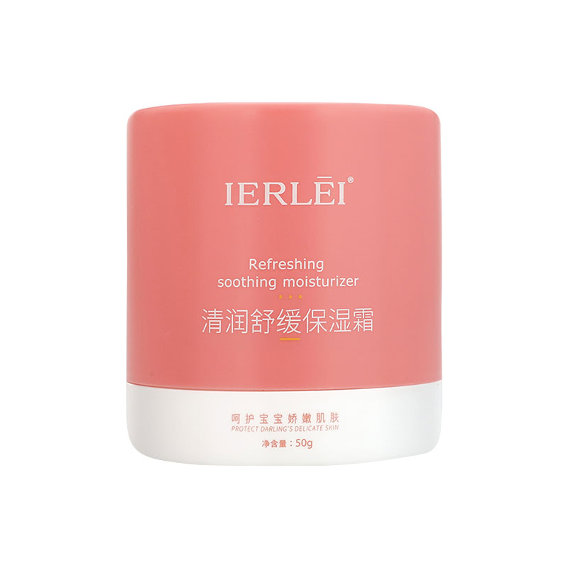 ierlei清润保湿霜医儿乐50g
