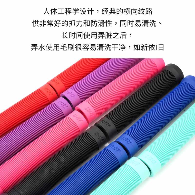 ODI山地自行车硅胶把套握把街车160MM车加长XC速降土坡BMX骑行套