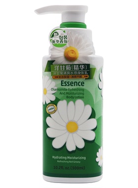 AXHYUN德国洋甘菊清爽水感润体乳