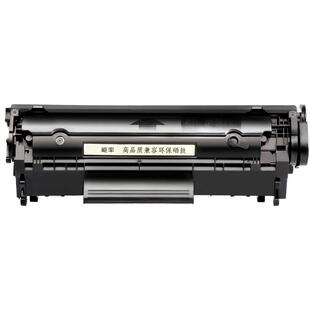 能率适用惠普cb376a硒鼓 q2612A m1005mfp m1319f打印机硒鼓墨盒CB419A CB536A Q6510A Q6503A Q6504A CC418A