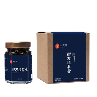 念宁堂正宗蜜炼成人用嗓过度儿童百合薄荷无添加秋梨膏冲饮清养膏