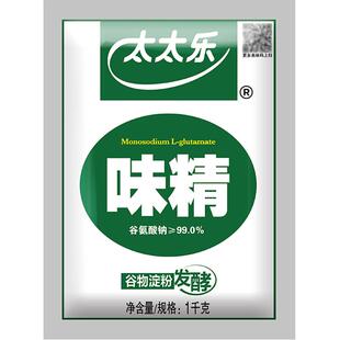 太太乐99度味精红烧煲汤火锅点心家用厨房调味料