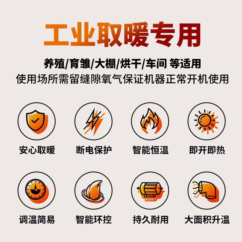 翔工小型燃油暖风机工业用柴油热风机烘干炮养殖厂大棚增温取暖器