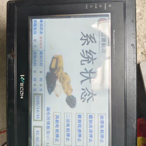wecon ，型号:LEVI700E-C 一台，LEVI70