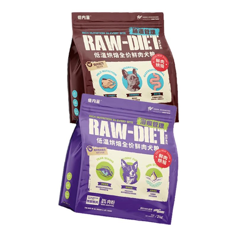 布丁妹妹倍内菲至护烘焙狗粮全价鲜肉犬粮鸭肉梨降火缓泪痕成幼犬