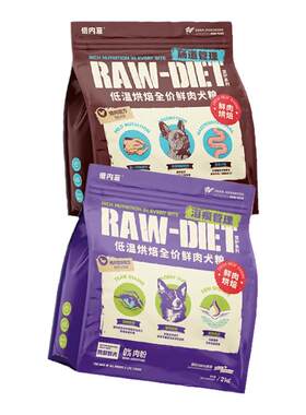 低温烘焙狗粮倍内菲0肉粉