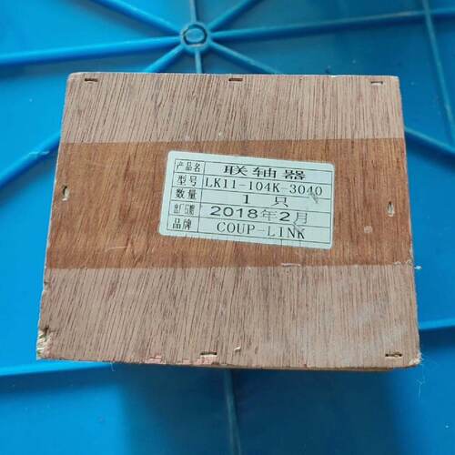 询价-COUP-LINK卡普菱 联轴器LK11-104K-3040