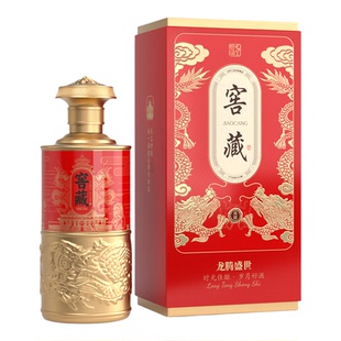 白酒瓶子空瓶高档全套包装礼盒 高端精致空酒瓶定制密封玻璃一斤