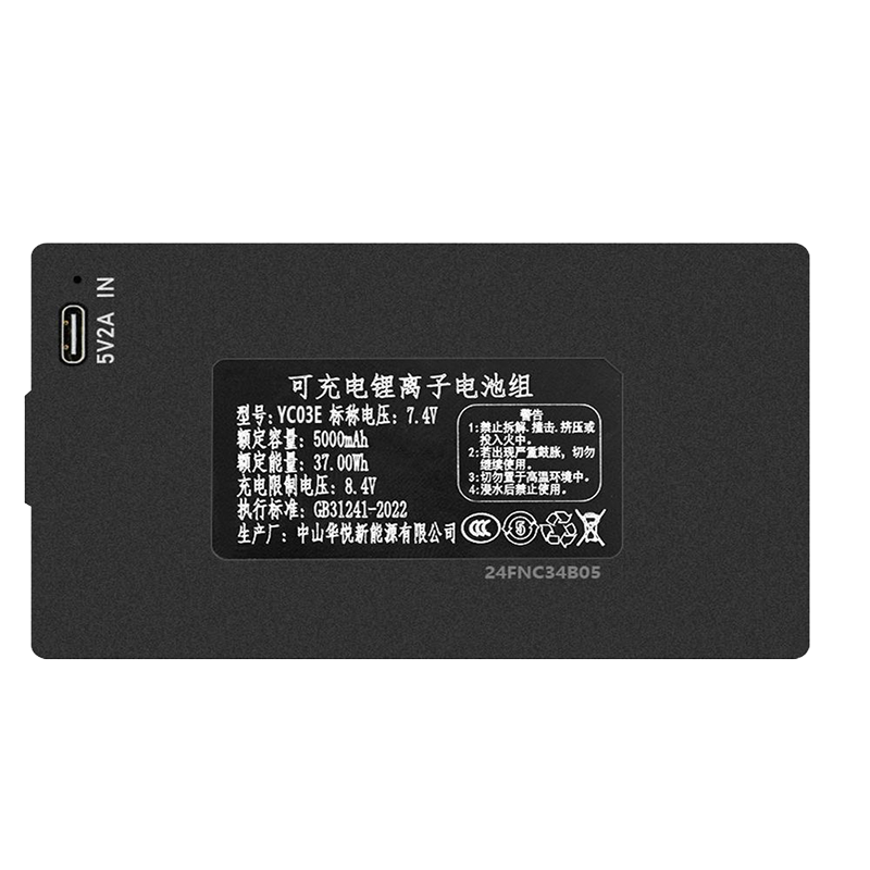 华悦智能指纹锁充电锂电池密码锁电子锁YC030407BC专用防盗门锁