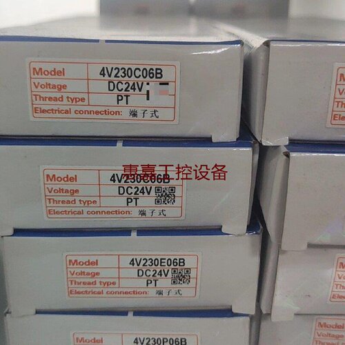亚德客AIRTAC电磁阀4V230E06B4V230P0