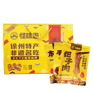 徐州特产怪味愚把子肉礼盒送人东坡肉红烧香肠特色美食大全伴手礼