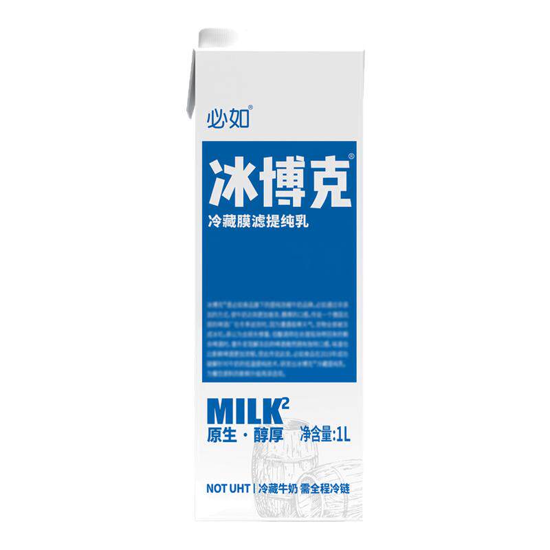 必如冰博克低温牛奶diy咖啡奶茶1L冷藏膜滤提纯乳博客奶厚乳牛乳