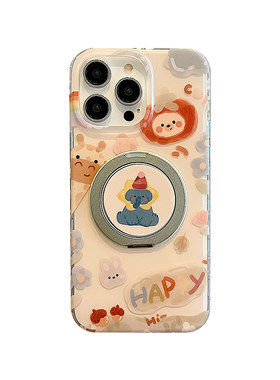 白鹿同款磁吸适用苹果15pro手机壳新款iphone17pro情侣16promax男女14pro带支架13小众高级感可爱全包超好看