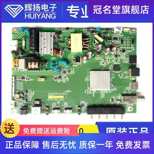 议价夏普LCD-40SF468A/466A-BK主板1P-0172C00-2010 屏S400DHB-2